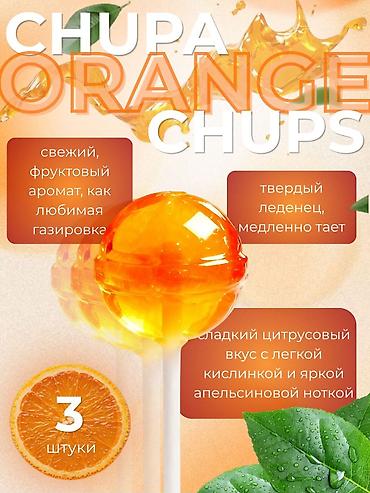 3d animator: Графический дизайнер — 4