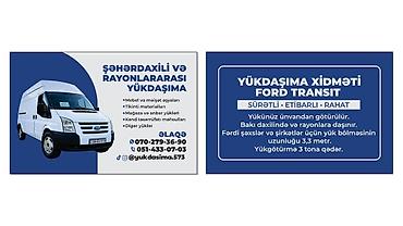 turbo az ford transit 2011: Yükdaşıma xidməti 573– Ford Transit (3,3 metr uzunluq, yüksək kuzov) — 4