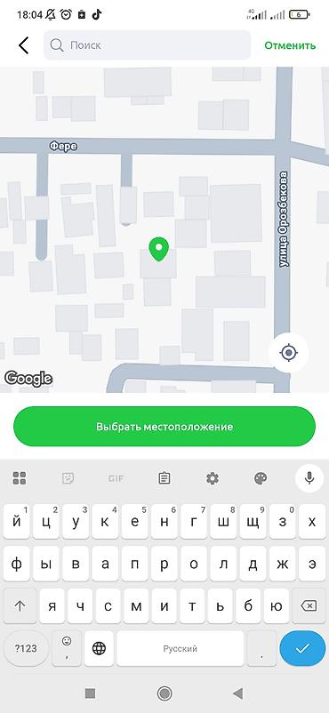 Продажа домов: Дом, 90 м², 6 комнат, Собственник, Старый ремонт — 18