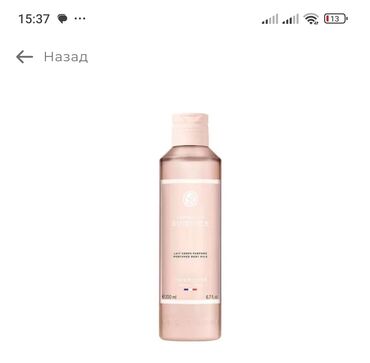 qara cins pencekler: Yves Rocher – Comme Une Evidence Perfumed Body Milk - Məhsul tipi