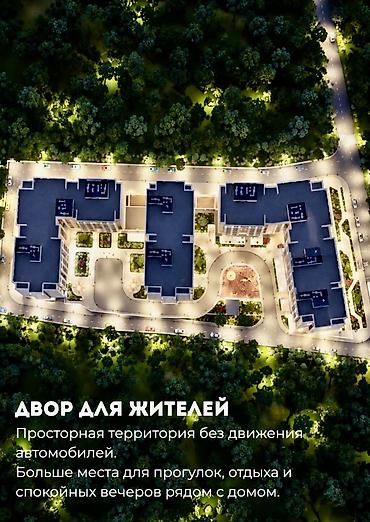 Продажа квартир: 1 комната, 53 м², Улан-2 мкр Элитка, 5 этаж, ПСО (под самоотделку) — 9