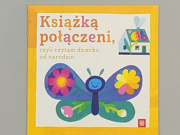 Books, Magazines, CDs, DVDs: Book, genre - Children's, language - Polski, condition - Very good