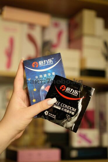 презервативы бишкек цена: Женский презерватив - 2 шт. Женский презерватив — это инновационный