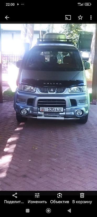 минивэн 4wd: Mitsubishi Delica: 2005 г., 0.3 л, Автомат, Дизель, Минивэн — 3