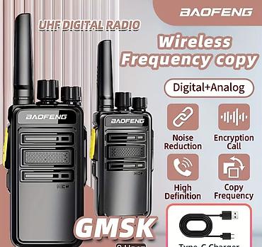 Рации и диктофоны: Рация BAOFENG (UHF Digital Radio) - Дальность связи: 1–10 км, высокая — 3