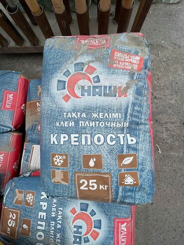 Кургак аралашмалар жана грунттоо: Клей для плитки «Крепость» от производителя «Наши». Предназначен для