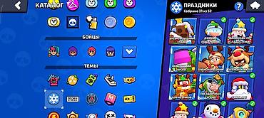 Другие видеоигры: Бравл старс Brawl Stars Основное: - Ник: Lgk | nevermore -Он с 2019 — 19