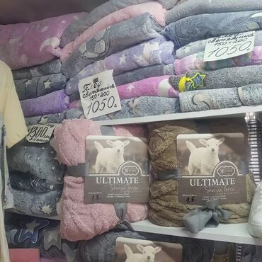 Одеяла и пледы: Плед, Китай, Новый, Шерсть, Все сезоны, Зима, Лето, Двусторонний, Плюшевый, Светящийся — 26