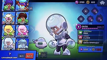 iphone 18 pro max 1tb: Игровой аккаунт Brawl Stars - Ник: ™MAKVIN™ (клан KG | BIRIMDIK — 6