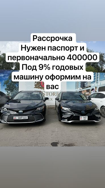 тойота камри 70 гибрид цена бишкек: Toyota Camry: 2020 г., 2.5 л, Типтроник, Гибрид, Седан
