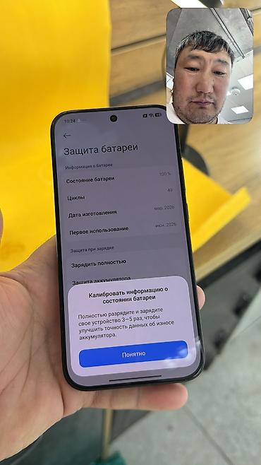 galaxy fold 7: Poco X8 Pro, Б/у, 256 ГБ, 2 SIM — 7