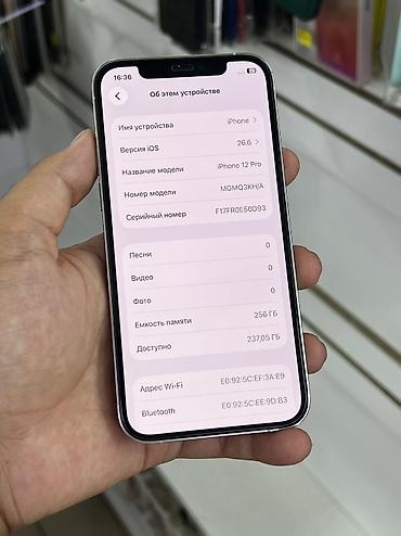 note 2: IPhone 12 Pro, Б/у, 256 ГБ, Белый, Защитное стекло, Чехол, В рассрочку, 87 % — 5