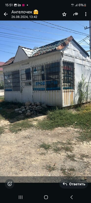 магазин ак ордо: Сатам Дүкөн Өзүнчө турган дүкөн, 4 кв. м, 1 кабат