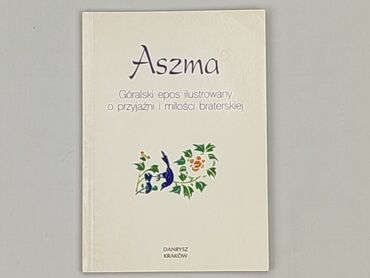 Book, genre - Novel, condition - Very good