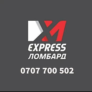 кредит за 5 минут: Автоломбард | Займ | Без поручителей — 5