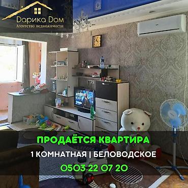 Продажа квартир: 1 комната, 34 м² — 1