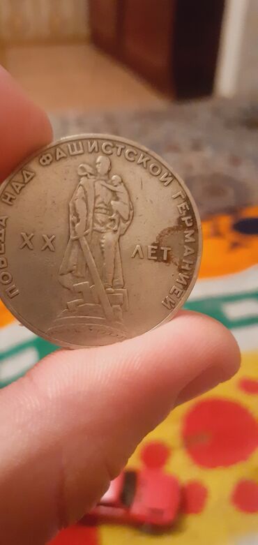 редкие монеты 5 рублей: Продам редкую монету 1966 года