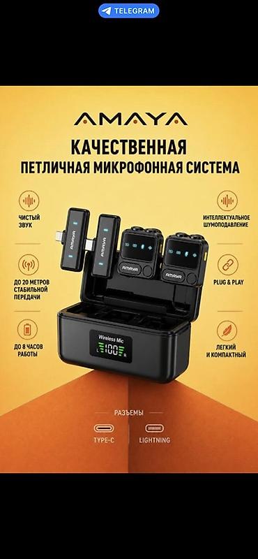 rant ace: AMAYA — качественная беспроводная петличная микрофонная система для — 1