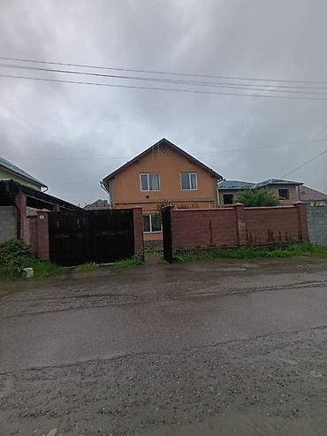 ортосай аренда: 🏡 Дом в с. Орто-Сай с шикарным видом на горы 📐 Площадь участка — 5.6 — 1