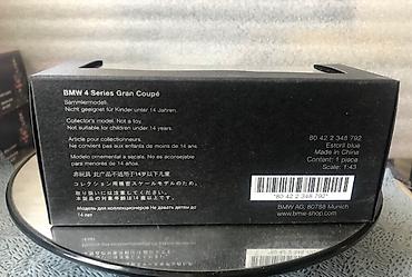 Avtomobil modelləri: BMW, 2014 il, 1:43, Dəmir, Ödənişli çatdırılma — 5