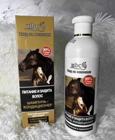 keratin šampon dm: 📍Ruski šampon koji pravi ČUDO od kose! 📍Ubrzava rast kose 📍Ojačava