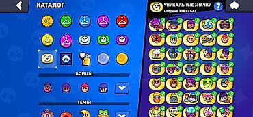 Другие игры и приставки: Аккаунт Brawl Stars Ключевые параметры: - Путь к славе: 38 947 — 19