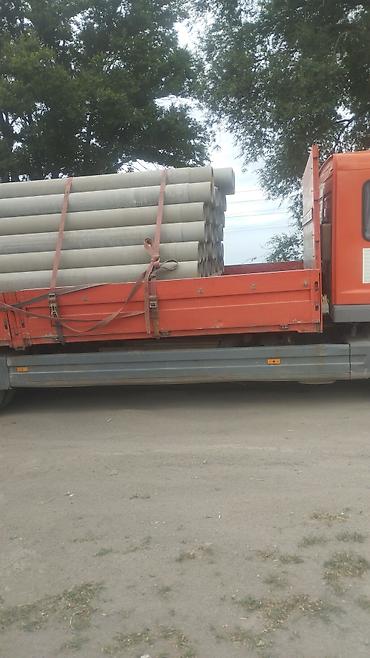 Услуги портера: Заказать Бус — 5