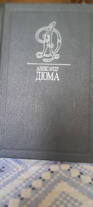 qab qaşiq: Aleksandr Dümanın əsərlərindən ibarət səkkiz cildlik kitab dəsti. Hər