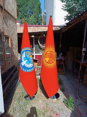 Картины: Герб КР: 50х50- 3000с — 14