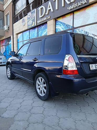 forest: Subaru Forester: 2005 г., 2 л, Автомат, Бензин, Кроссовер — 5