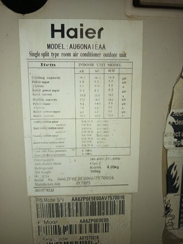 Kondisionerlər: Kondisioner Haier, İşlənmiş, 100-dən çox kv. m, Xarici blok, Kredit yoxdur