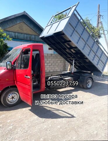 бу газовое оборудование: Грузовик, Mercedes-Benz