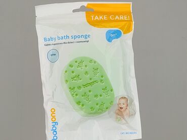 For bathing for infants, condition - Perfect