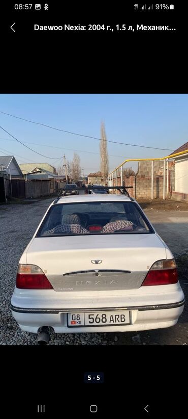 Daewoo: Daewoo Nexia: 2005 г., 1.5 л, Механика, Бензин, Седан