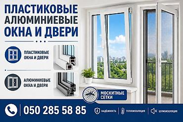 дверь цена: Окно, Дверь, Замок: Реставрация, Установка, Замена, Бесплатный выезд — 1