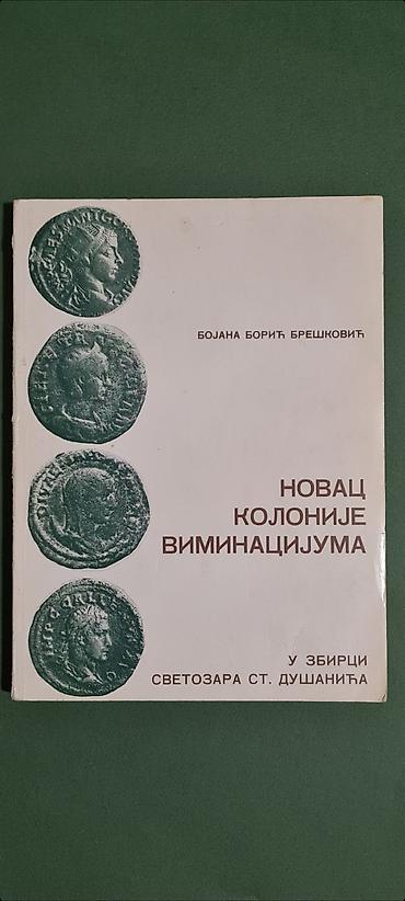 Numizmatika i filatelija: Knjige i časopisi o numizmatici – set za kolekcionare 1) — 2