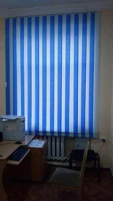 Жалюзи и рольшторы: Штора рулонная макси системы «День-Ночь» коллекции «Стандарт» - это — 16