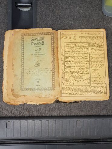 Dini kitablar: Antik kitab – Osmanlı türkcəsində (ərəb əlifbası ilə). 3 ədəd 150-yə — 7