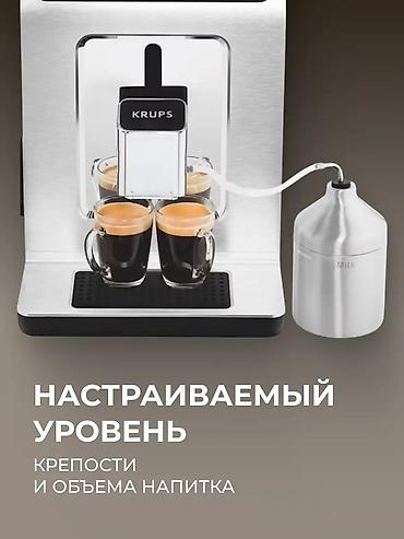 dolce gusto кофемашина: Кофеварка, кофемашина, Новый, Платная доставка — 6