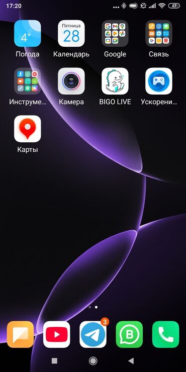 redmi note 8 pro цена в джалал абаде: Redmi, Redmi Note 5 Pro, Колдонулган, 64 ГБ, түсү - Кара, 1 SIM, 2 SIM