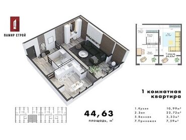 Продажа квартир: 1 комната, 45 м², 106 серия, 1 этаж, ПСО (под самоотделку)