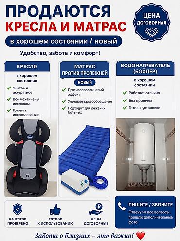 Үлпөт көйнөктөрү: Үлпөт көйнөгү, Корсети менен, Фатин, Барпайган, Гүлдүү торчо, Колдонулган — 1