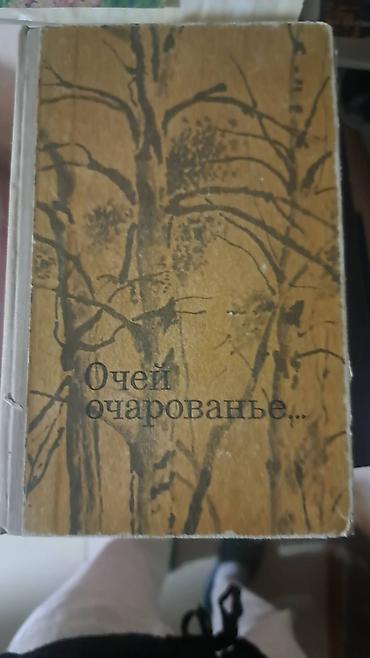 шахматы советские: Подборка книг (разные жанры) В набор входят: - Ромуальдас Неймантас — 6