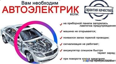 мини камера видеонаблюдения с передачей на телефон как работает: Район: Джал, Арча-Бешик раб.Городок Ала-тоо Ак-Ордо