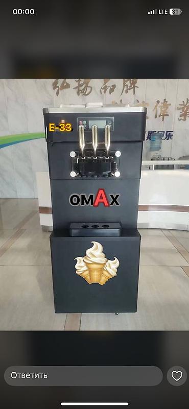 Другие инструменты: Электроинструменты — 7