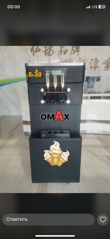 Другая бытовая техника: Электроинструменты Скутеры 
Оомат кара суу — 27