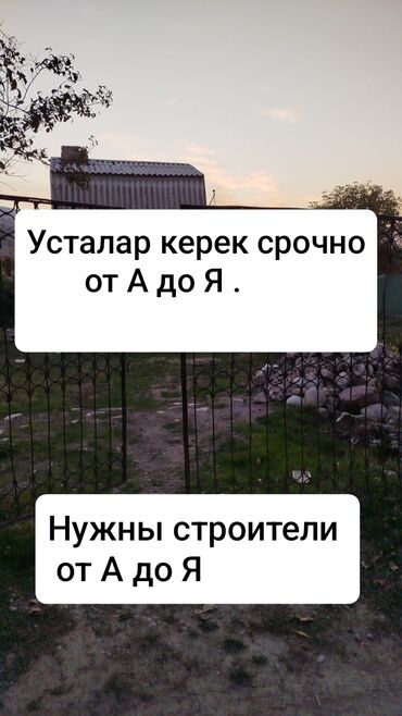 продаю в связи с переездом: 3-5 лет опыта