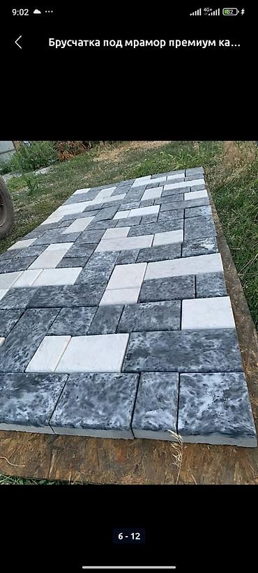 Евробрусчатка: БРУСЧАТКА Бишкек мы изготавливаем брусчатки под мрамор из — 6