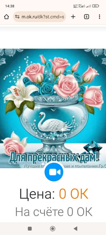 клининговая компания бишкек цены на услуги: Аймактарды жыйнап тазалоо, Башка түсү