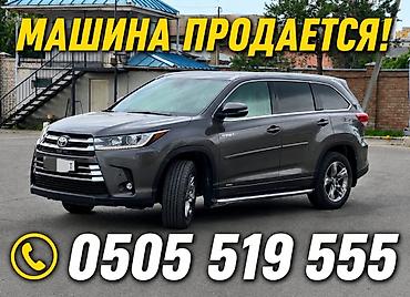 Toyota Highlander: 2018 г., Автомат, Гибрид